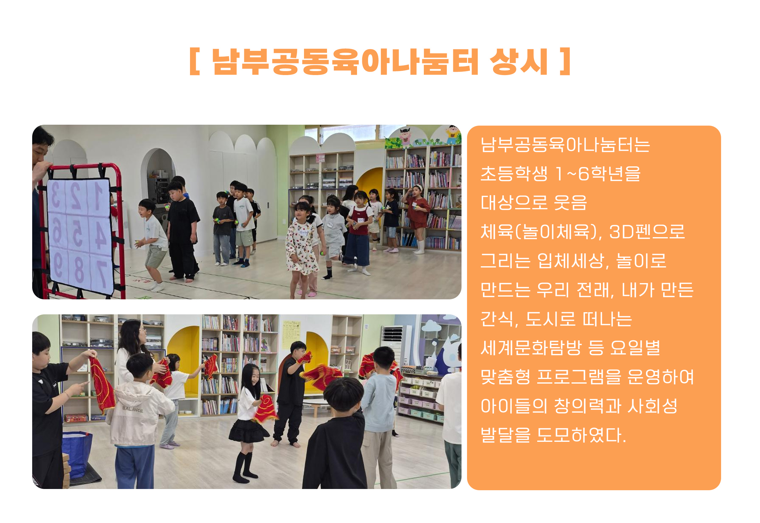 센터 소식 및 공지사항 249549번 게시글 바로가기