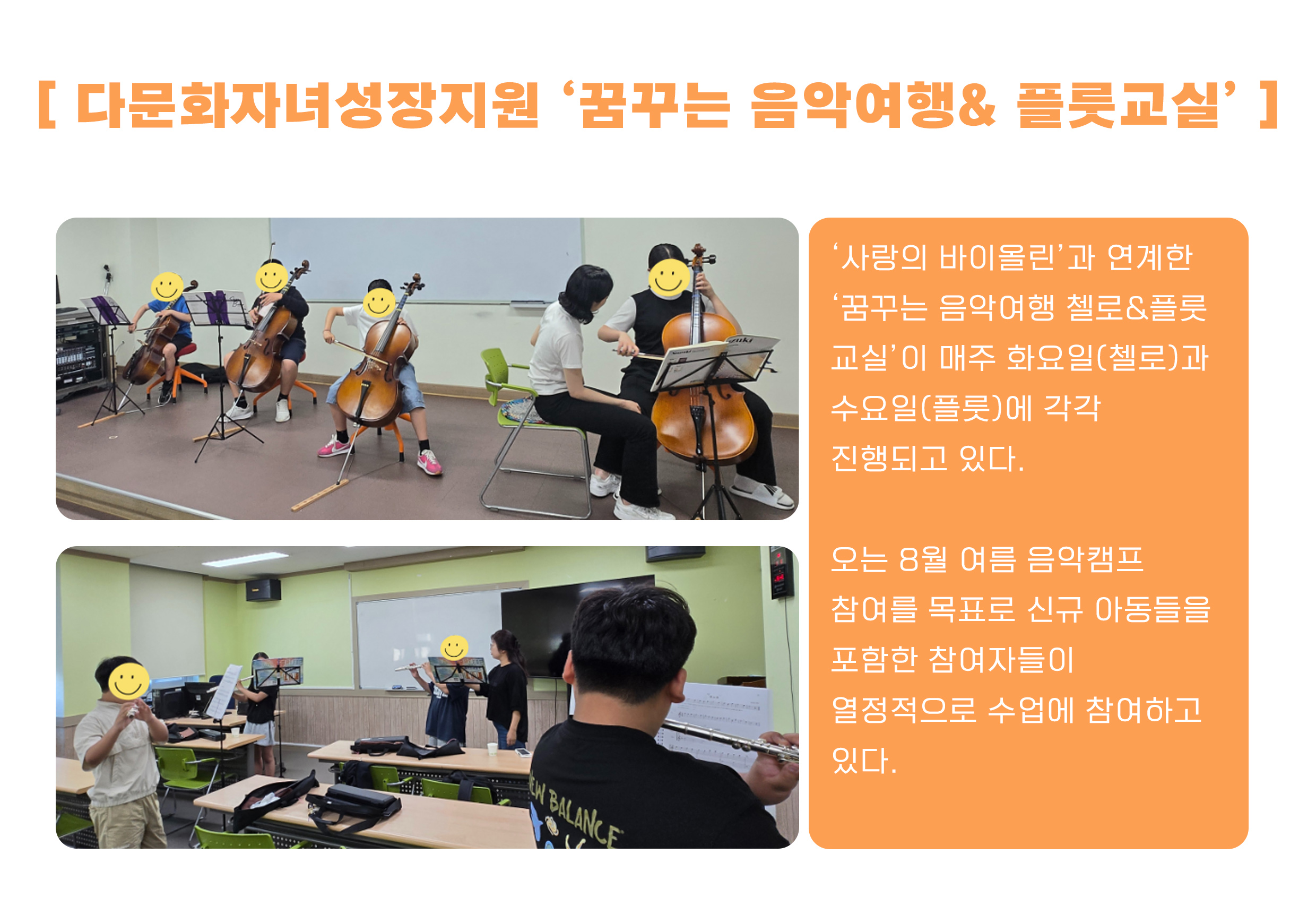 센터 소식 및 공지사항 249634번 게시글 바로가기