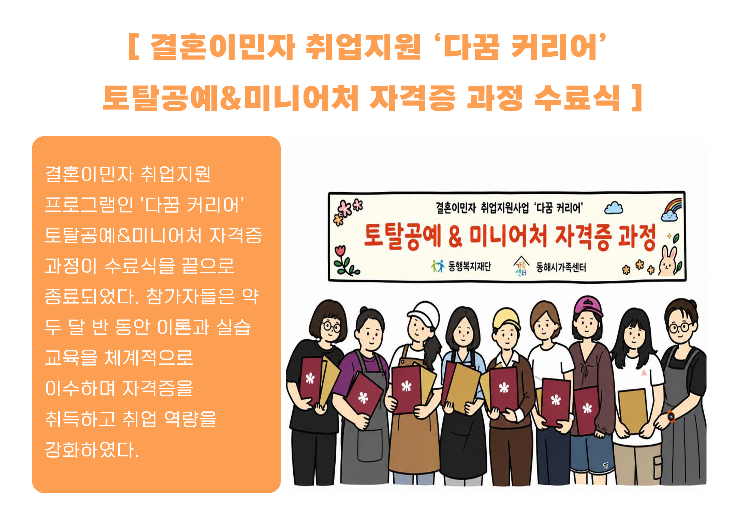 센터 소식 및 공지사항 249991번 게시글 바로가기