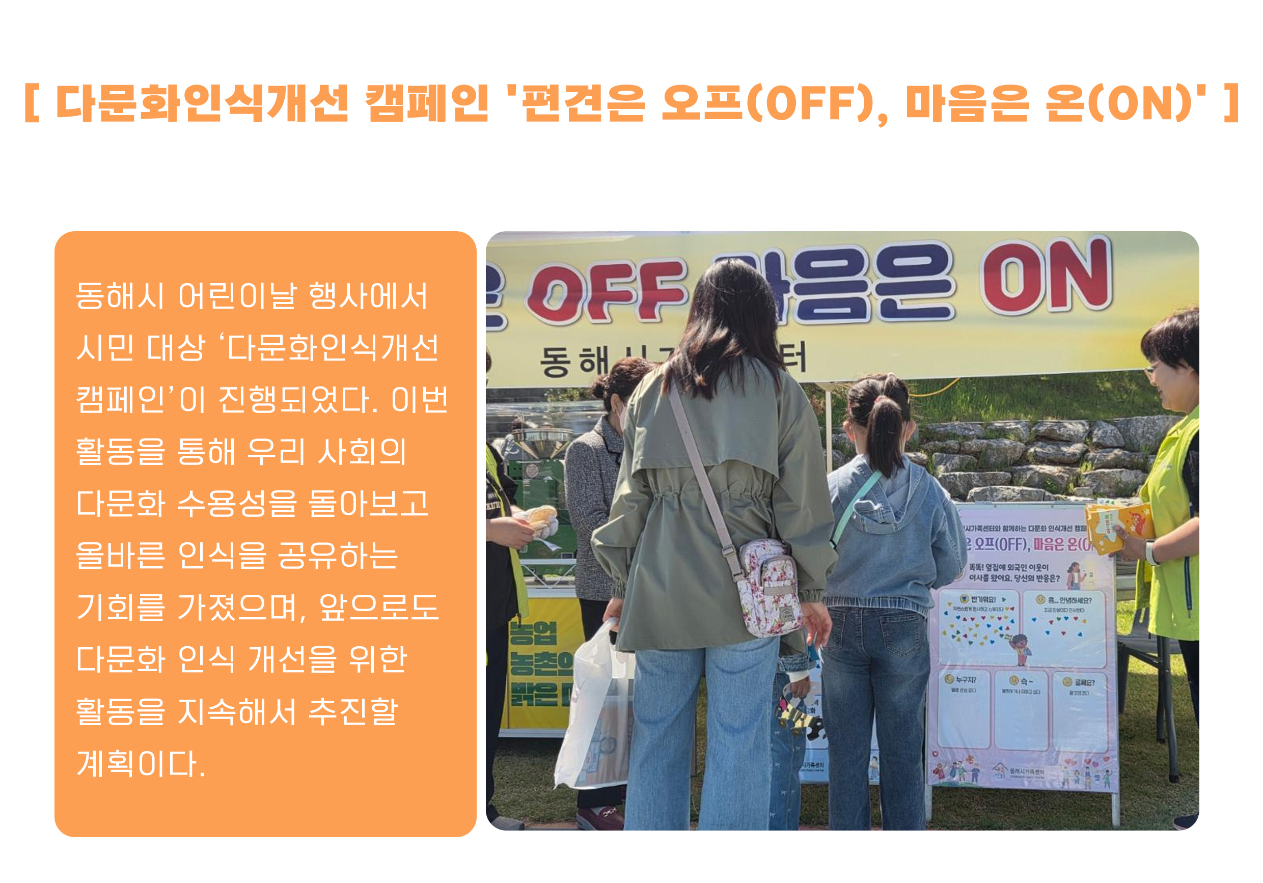 센터 소식 및 공지사항 249996번 게시글 바로가기