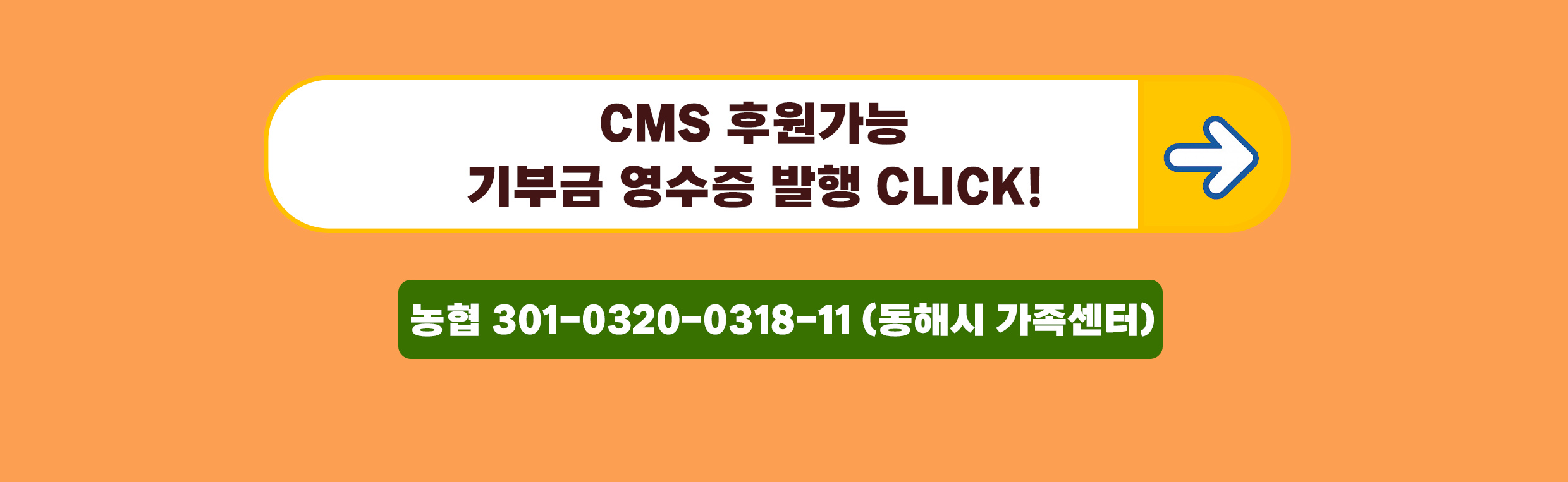 관련 안내 문서(Google Docs) 다운로드 바로가기