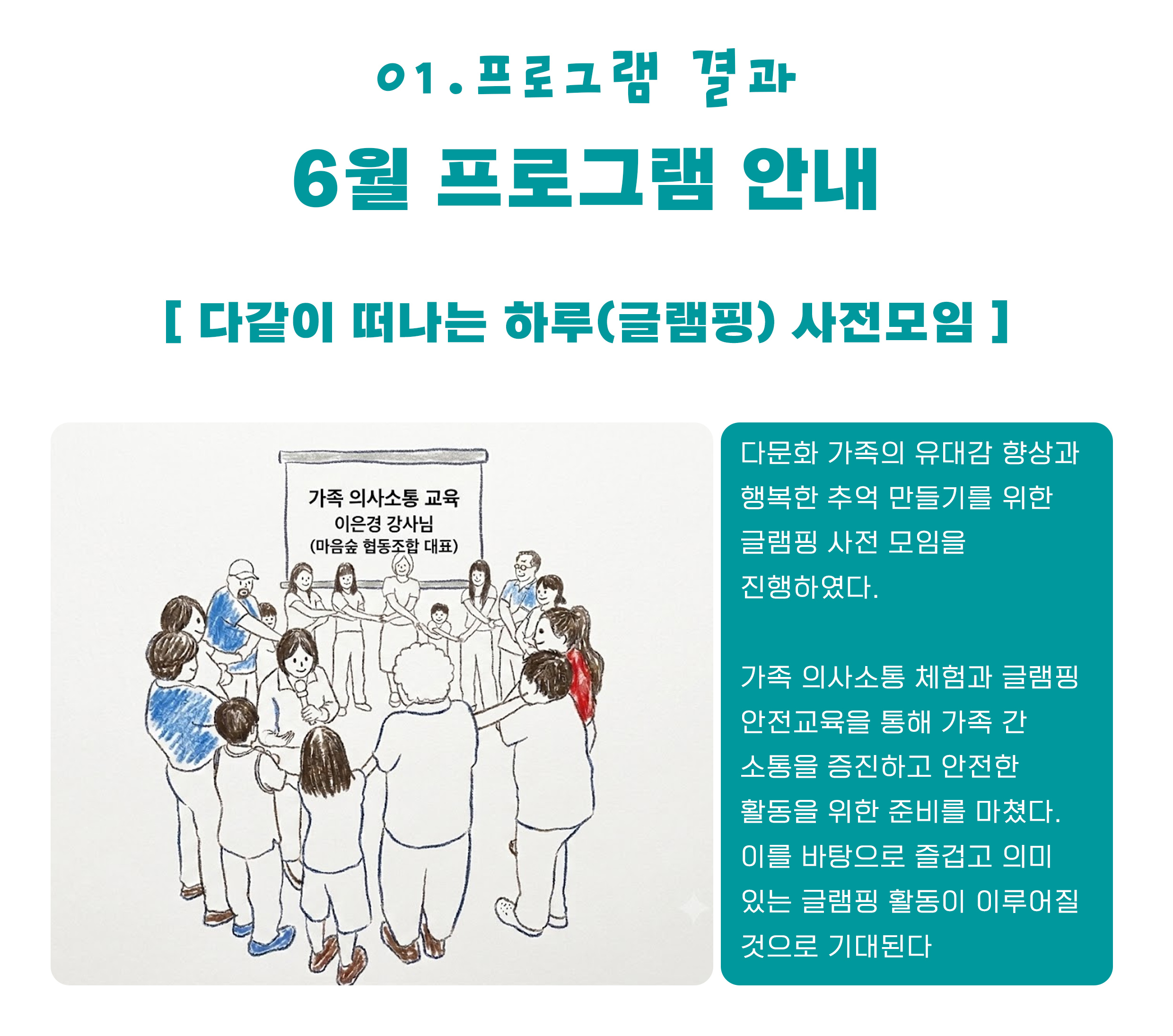 센터 공지사항 및 주요 소식 안내 1