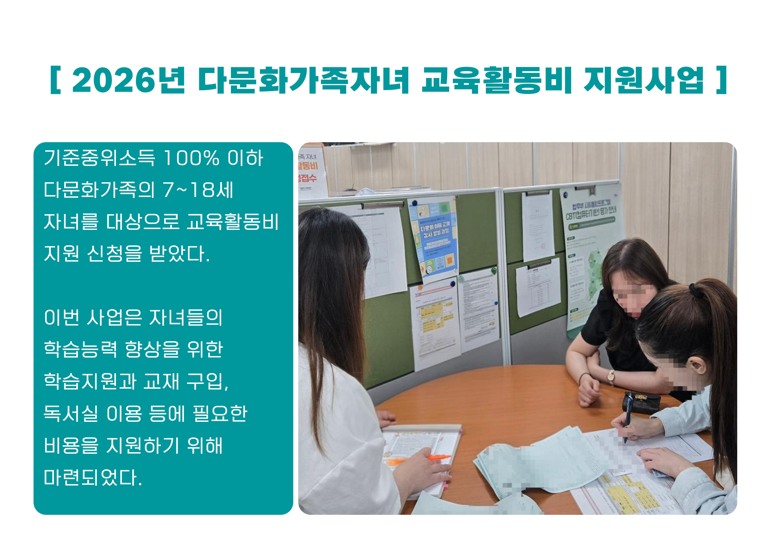 센터 공지사항 및 주요 소식 안내 2