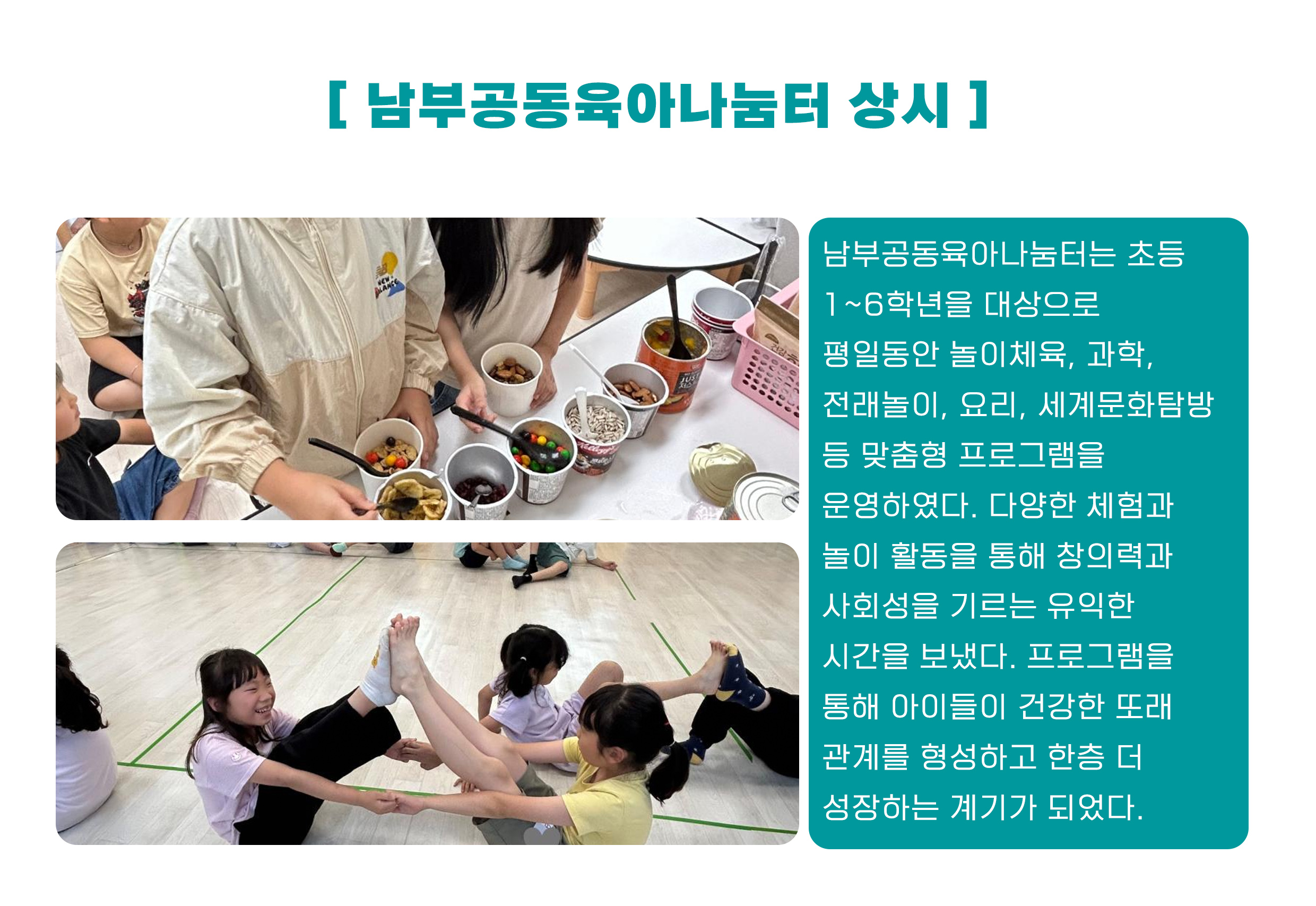 센터 공지사항 및 주요 소식 안내 7