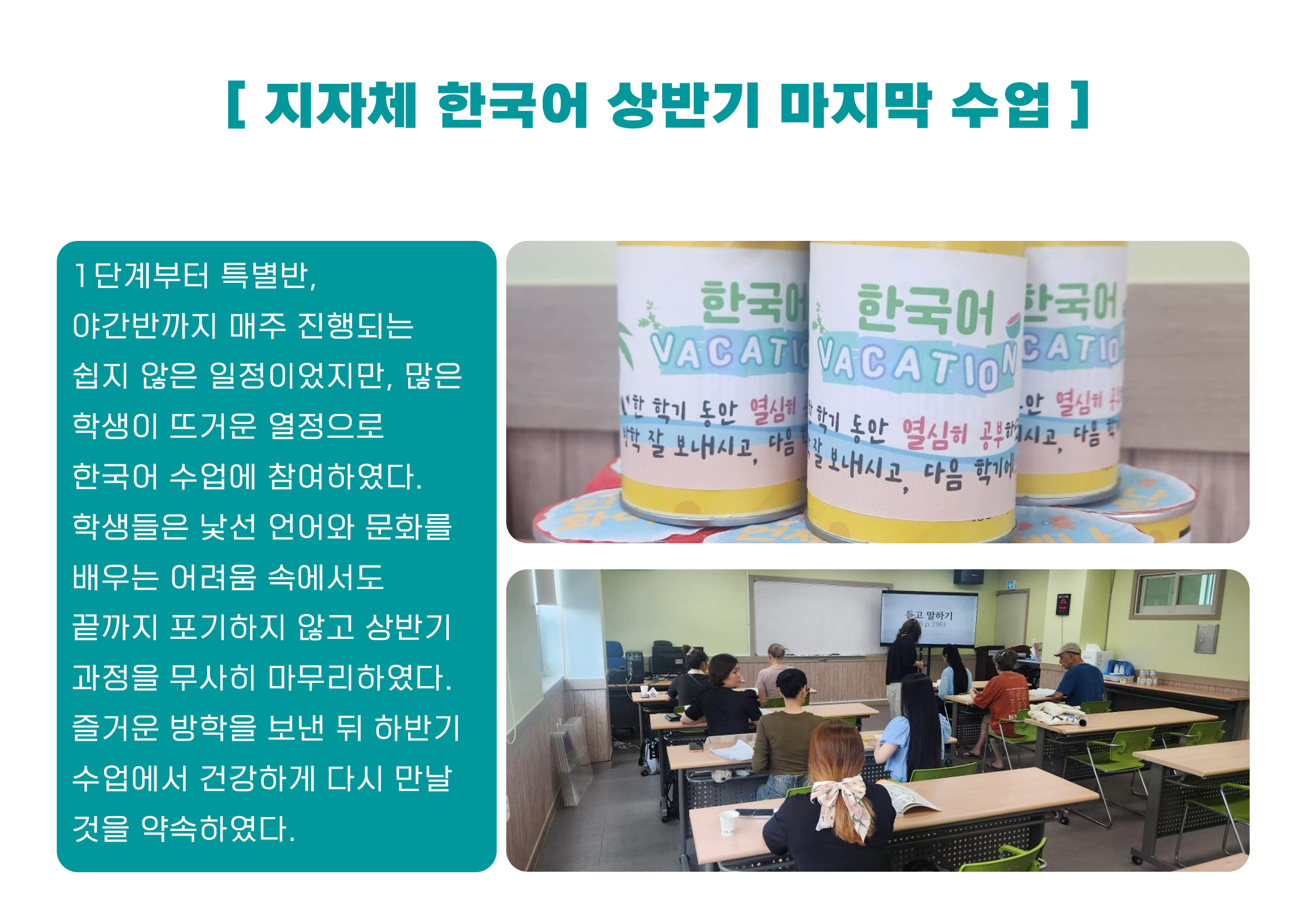 센터 공지사항 및 주요 소식 안내 10
