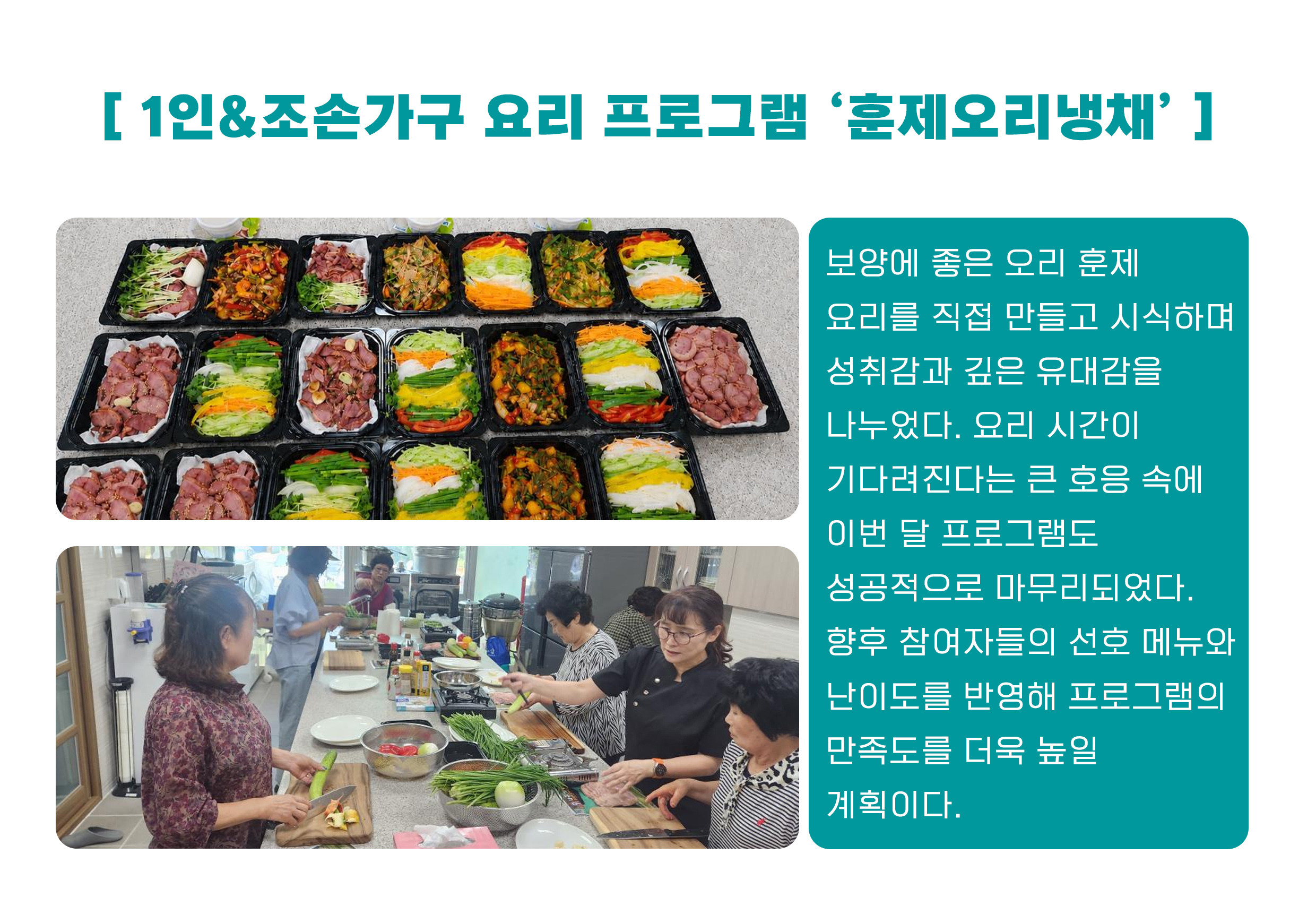센터 공지사항 및 주요 소식 안내 11