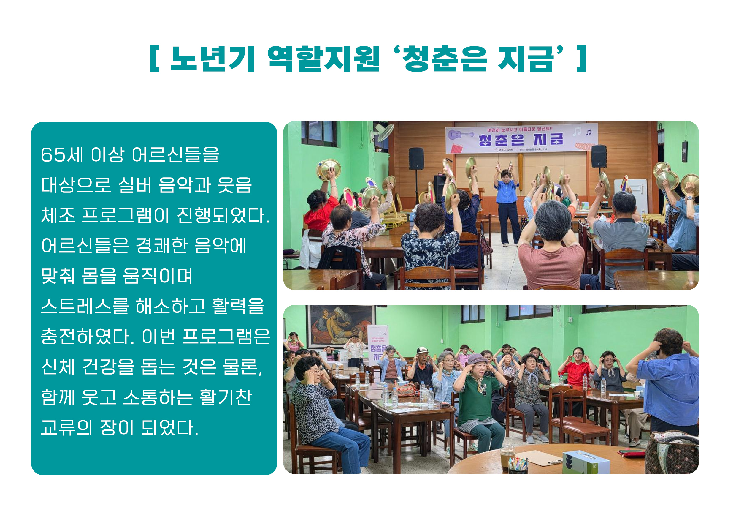 센터 공지사항 및 주요 소식 안내 12