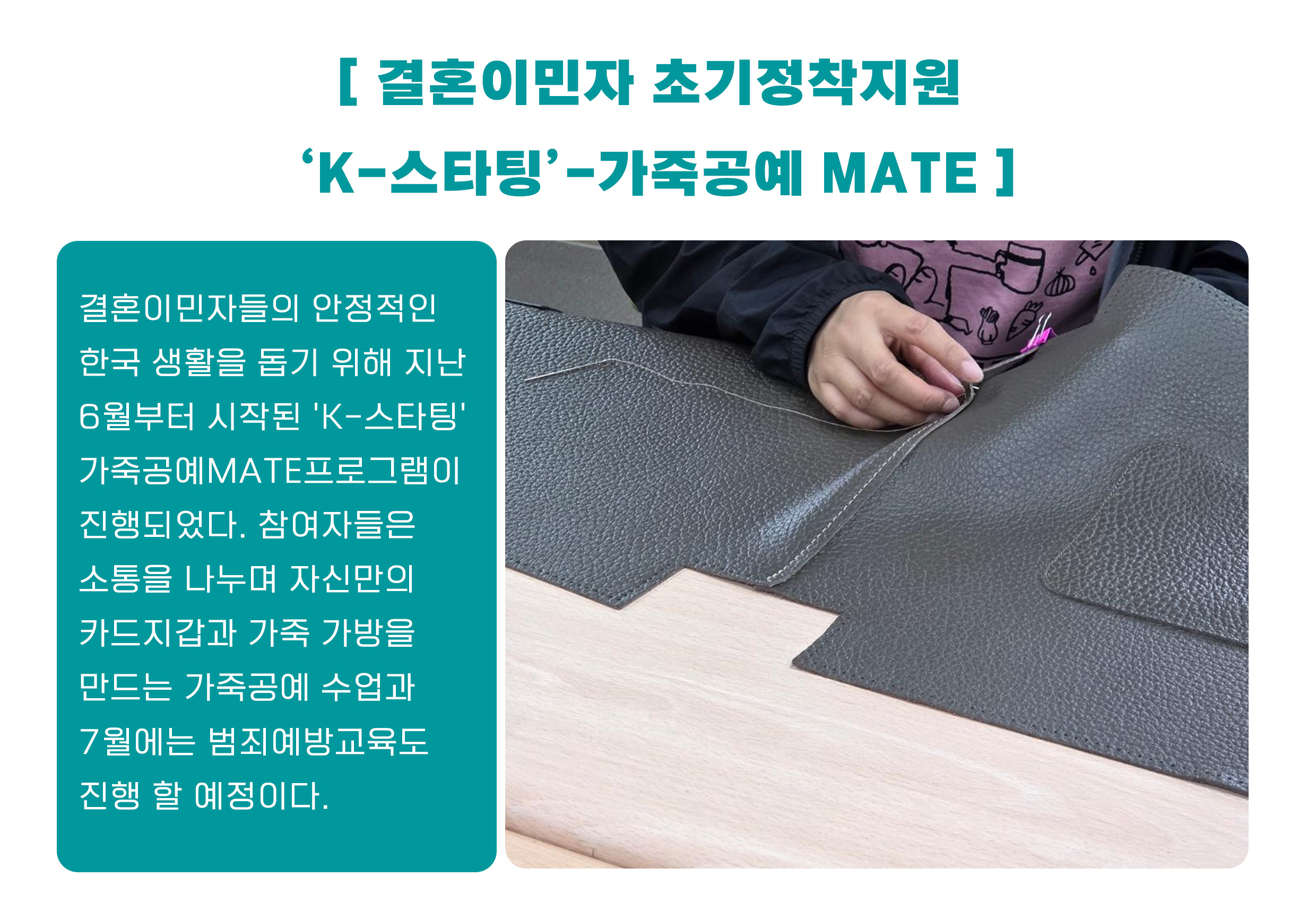 센터 공지사항 및 주요 소식 안내 4