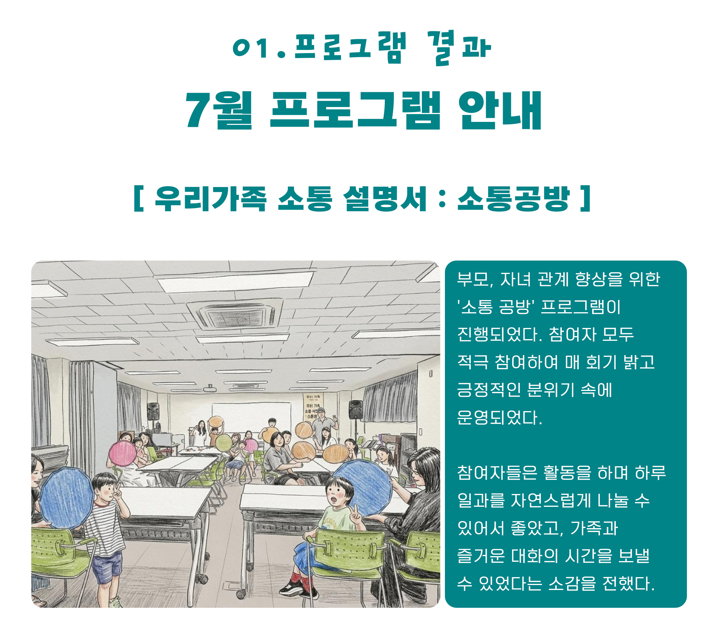 공지사항 게시글 254397 바로가기