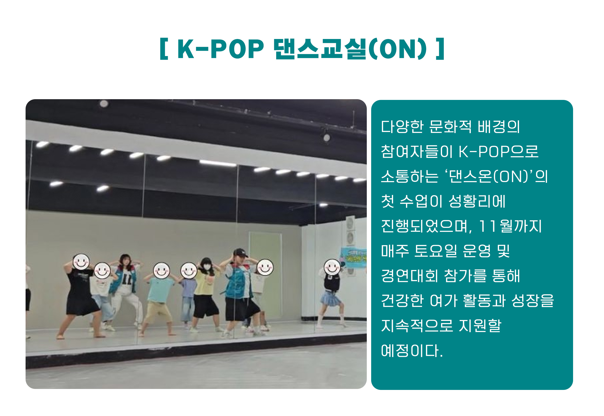 공지사항 게시글 256434 바로가기