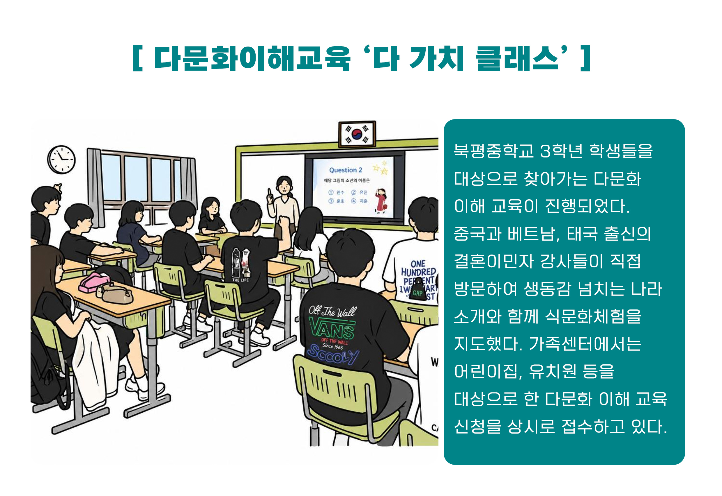 공지사항 게시글 256828 바로가기