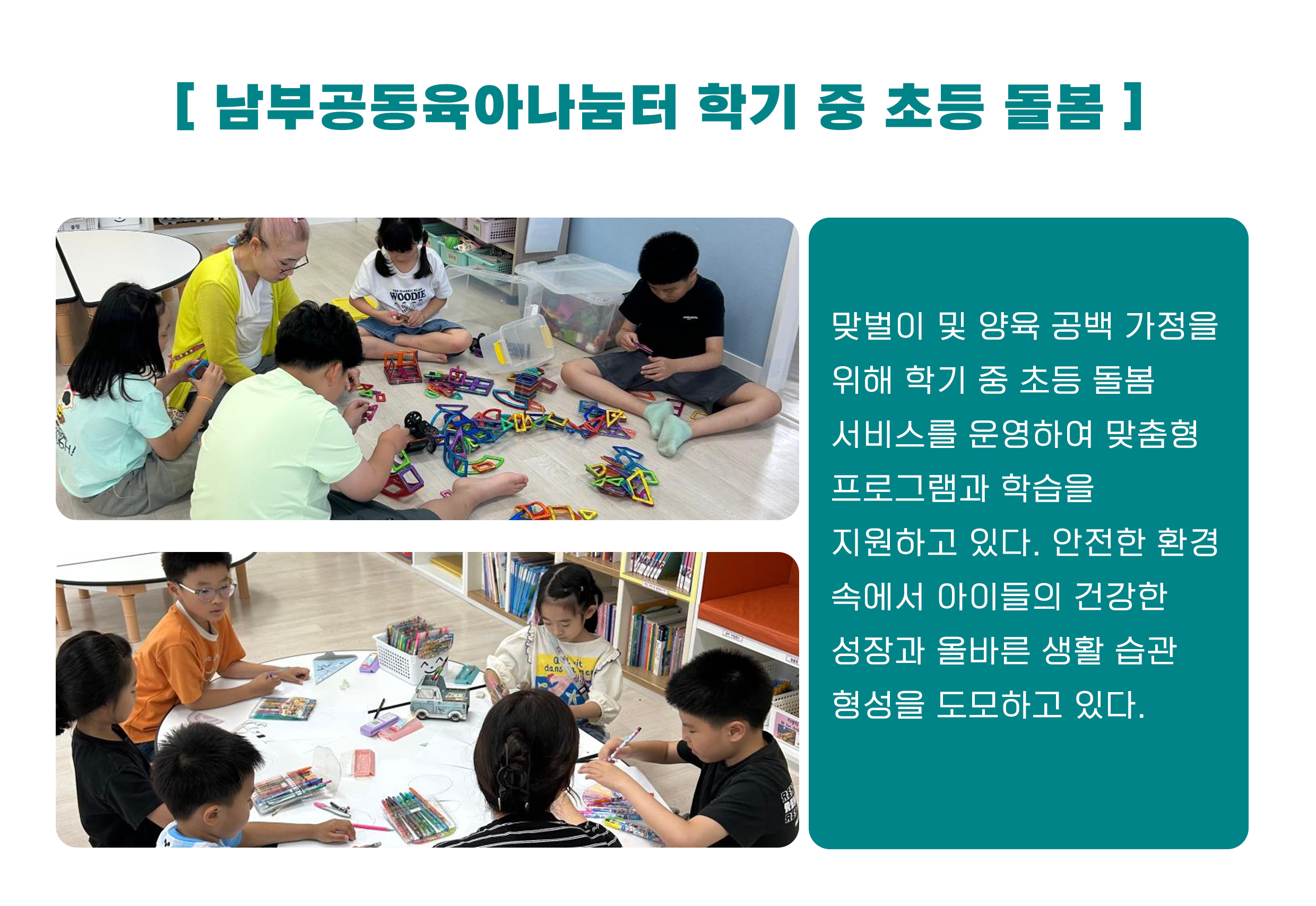 공지사항 게시글 255584 바로가기
