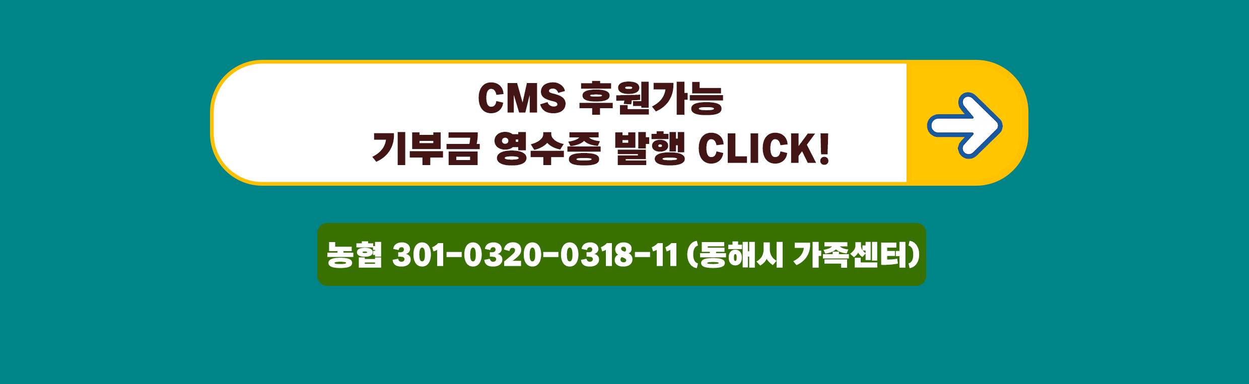 구글 문서 안내자료 확인하기 바로가기