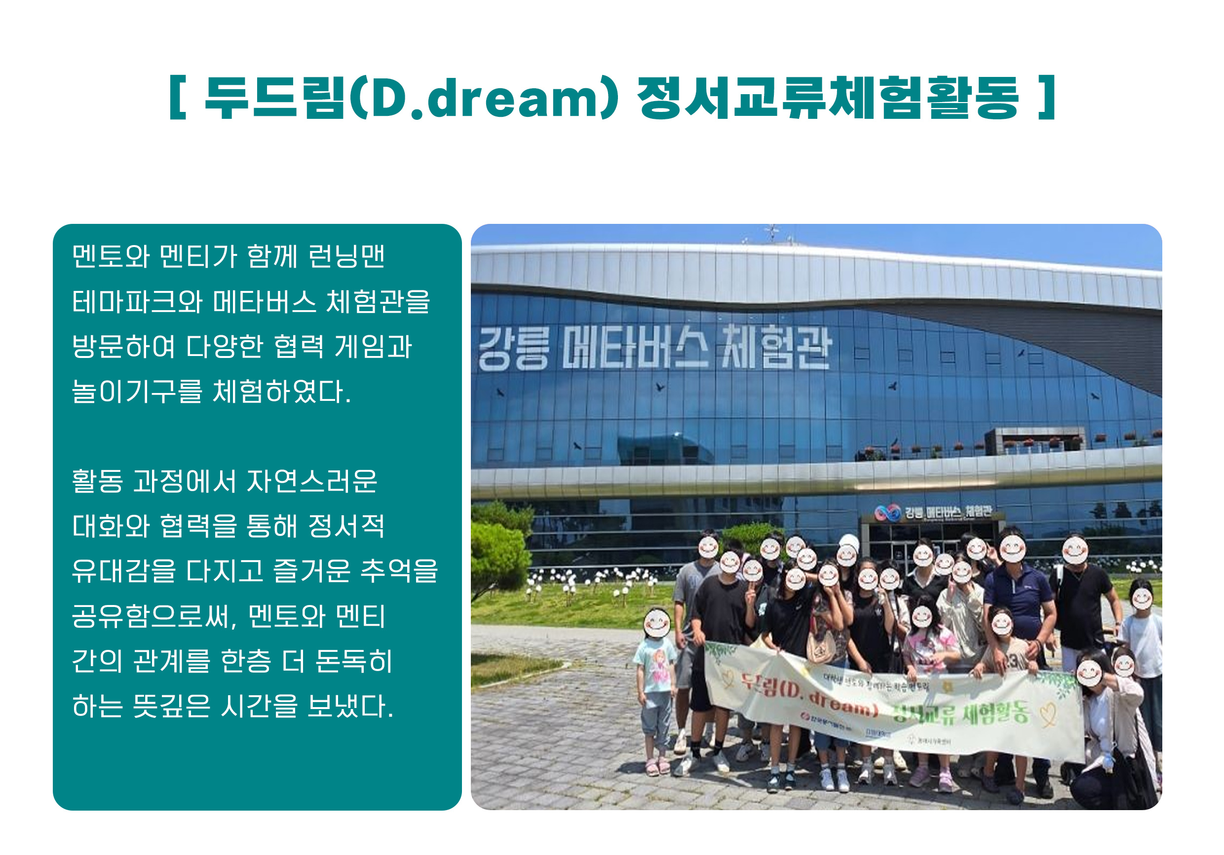 공지사항 게시글 256416 바로가기