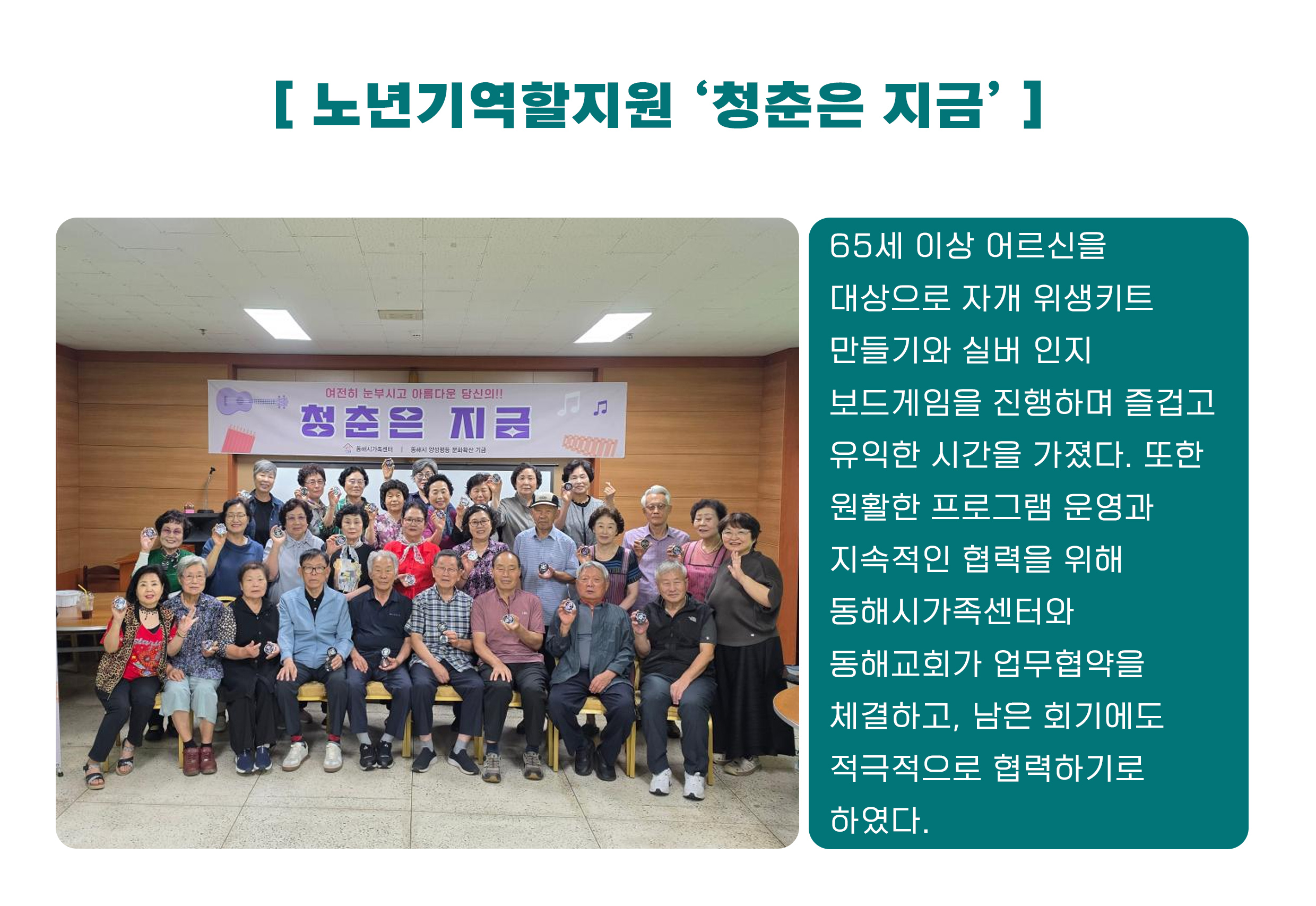 프로그램 안내 포스터 5