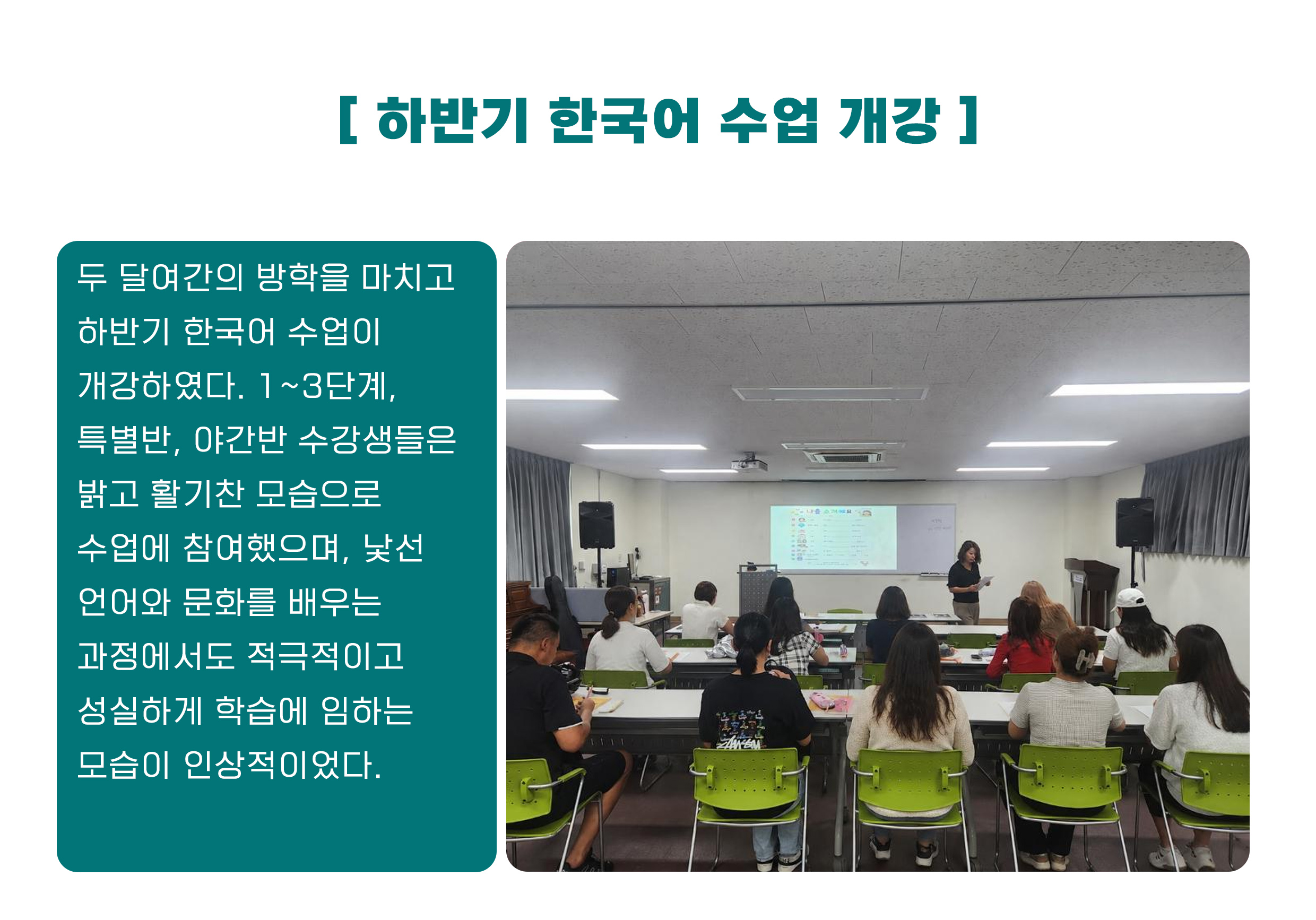 프로그램 안내 포스터 8