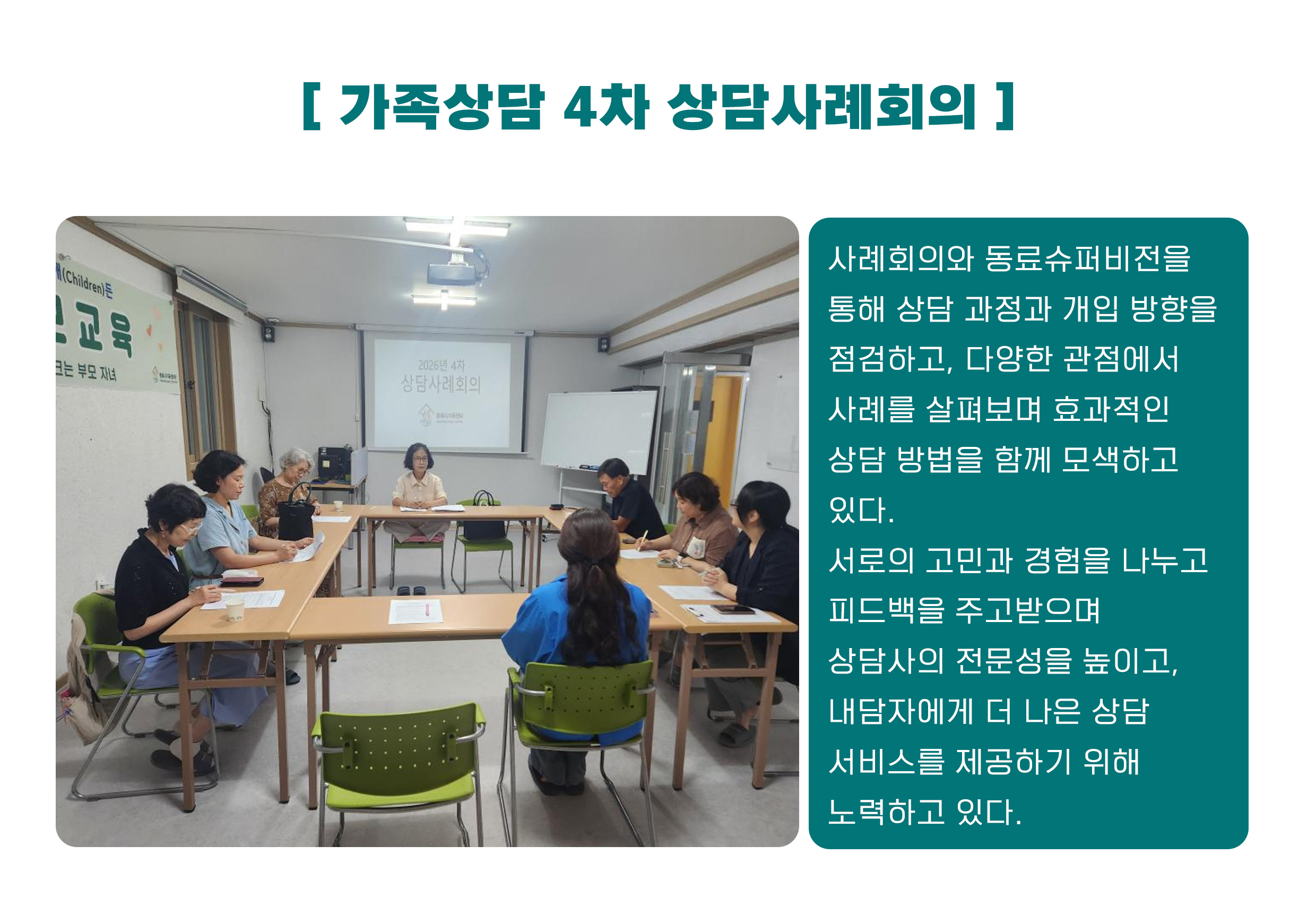 프로그램 안내 포스터 9