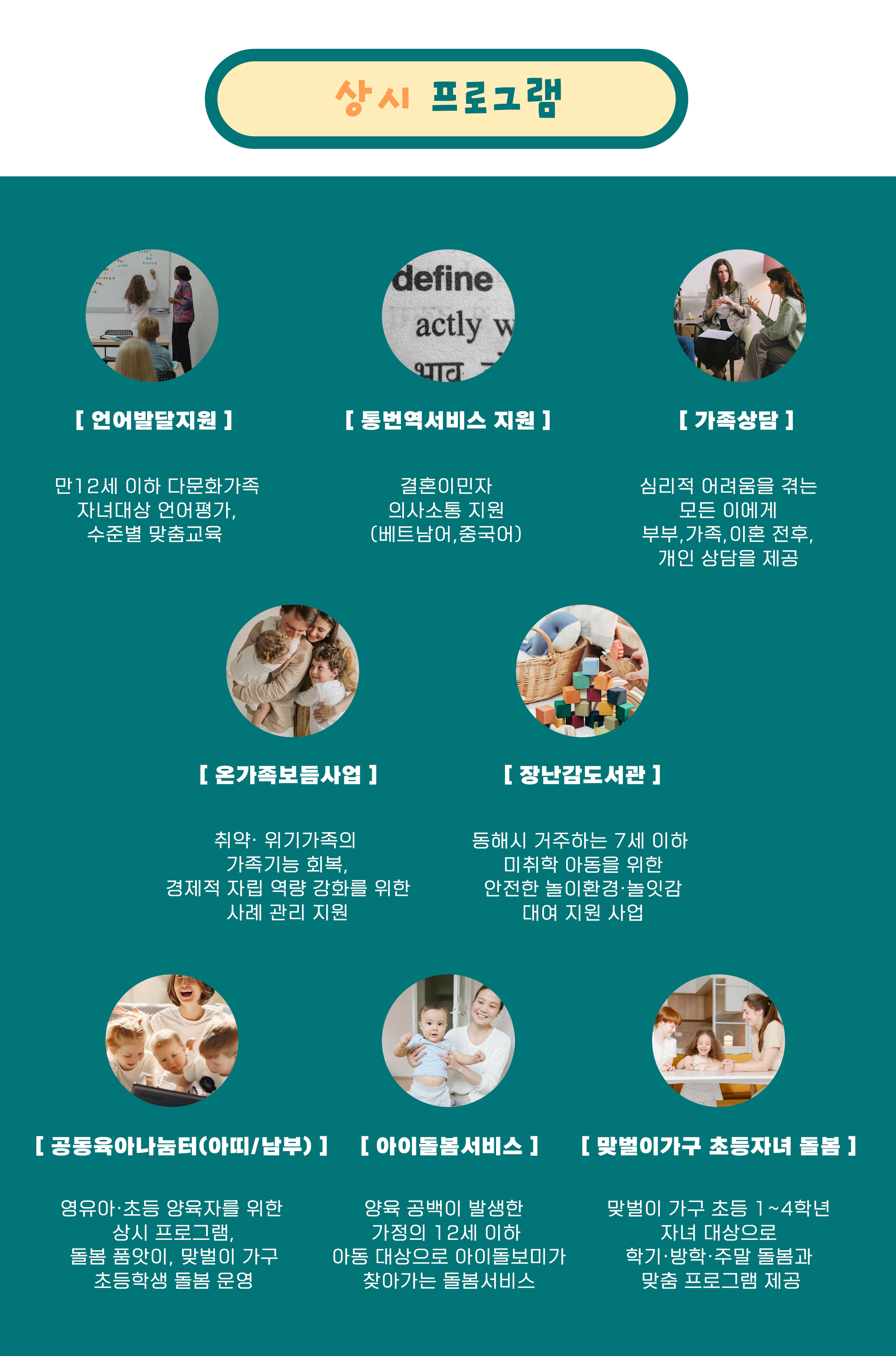 안내 이미지 1