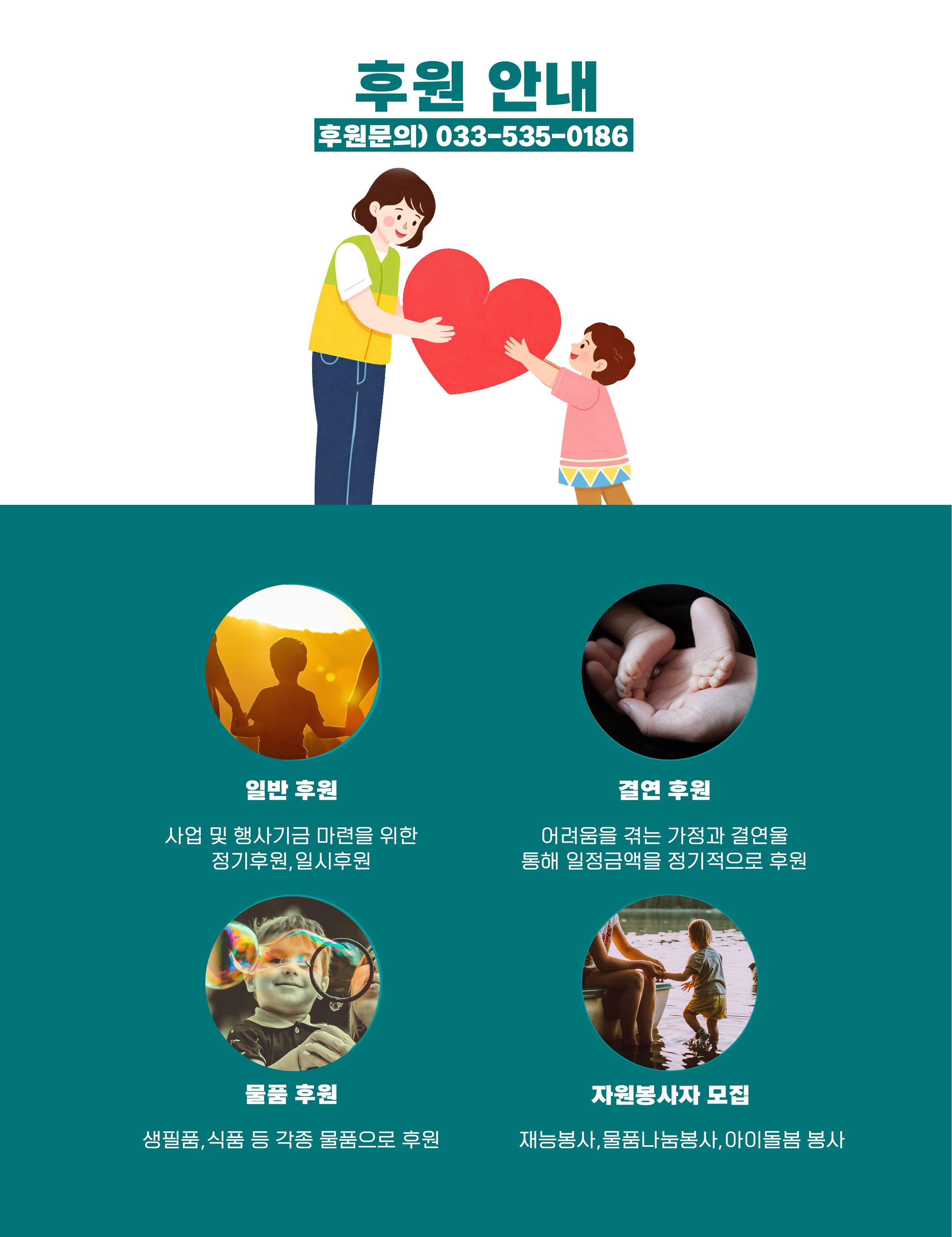 안내 이미지 2