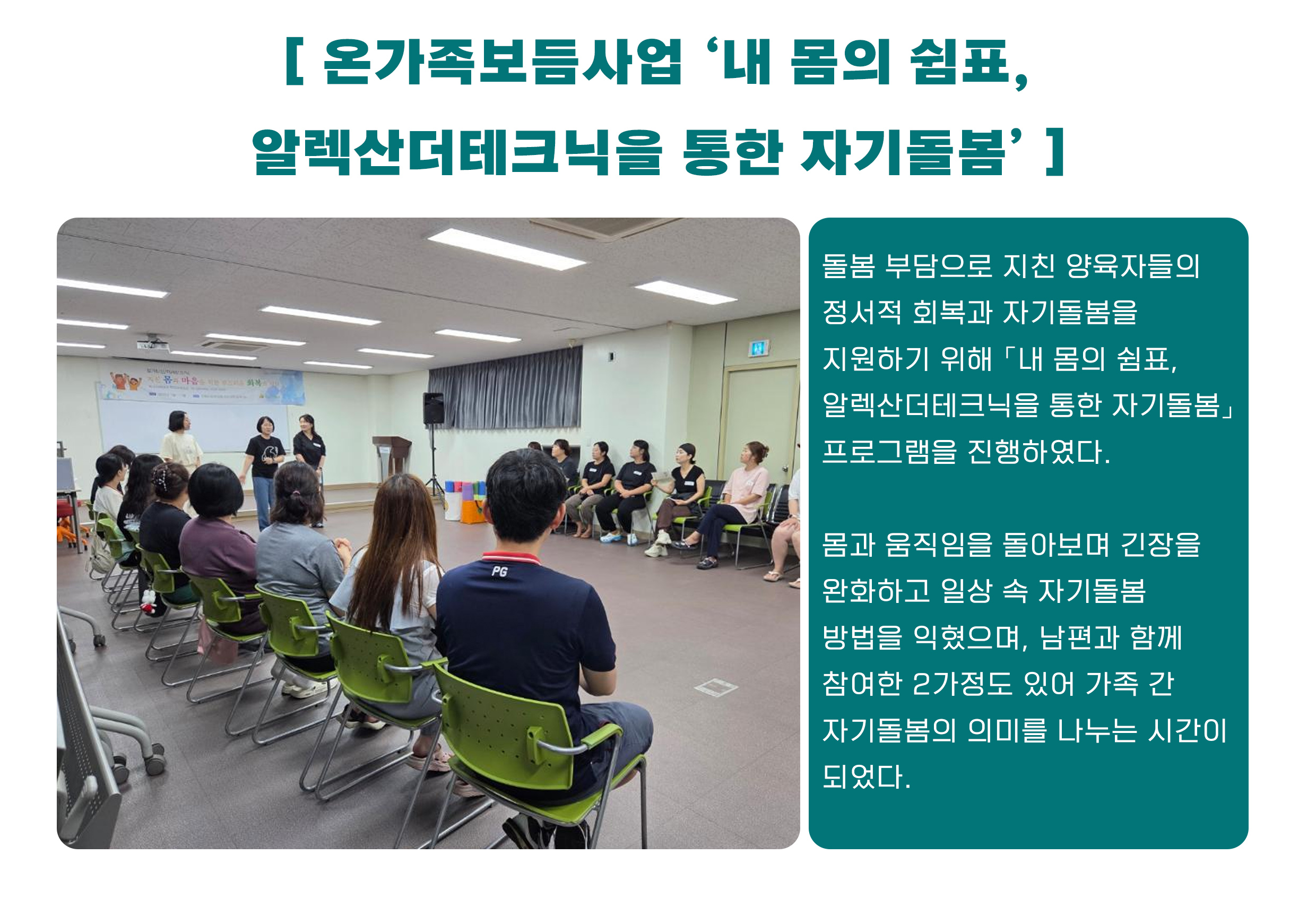 프로그램 안내 포스터 3