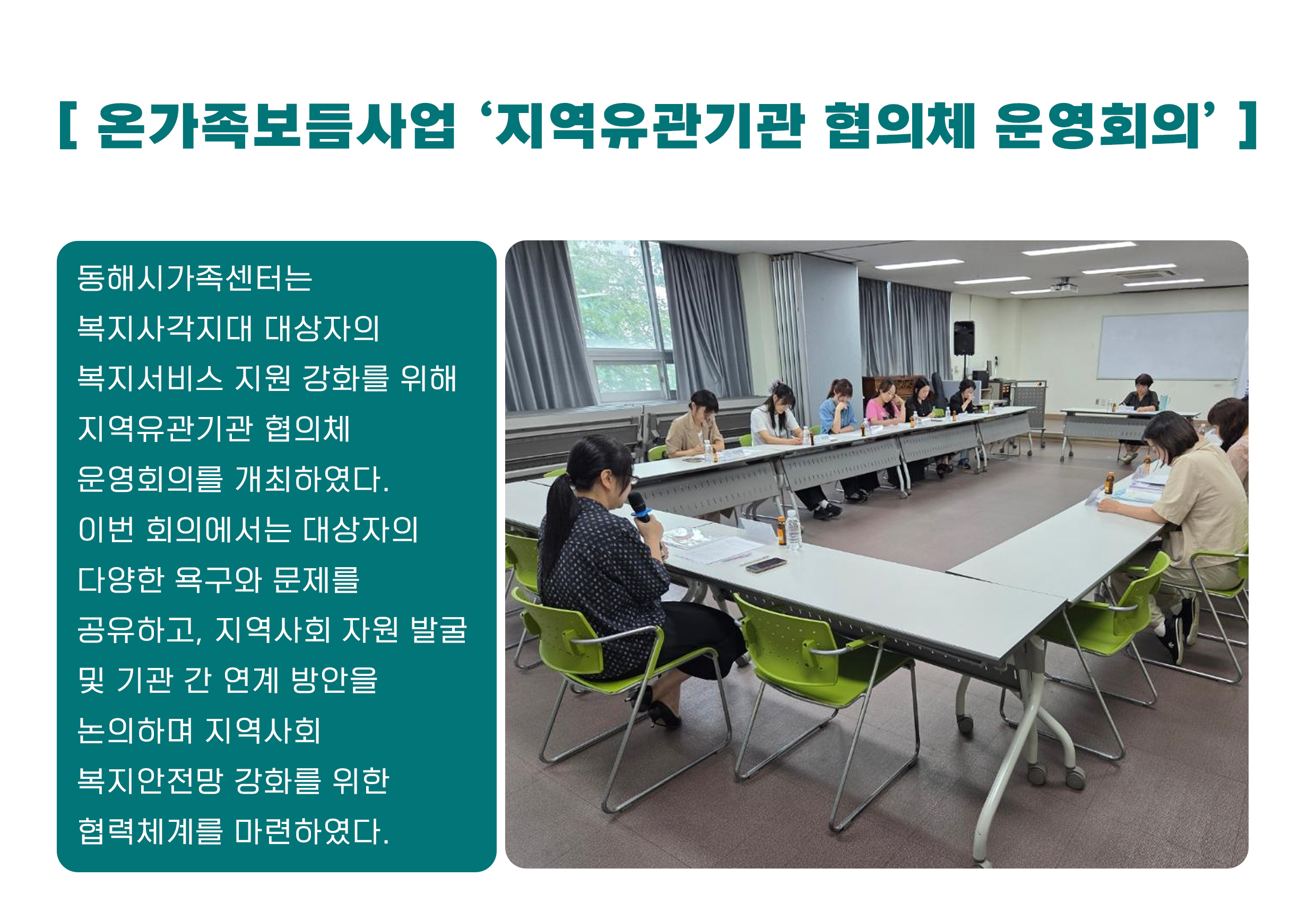 프로그램 안내 포스터 4