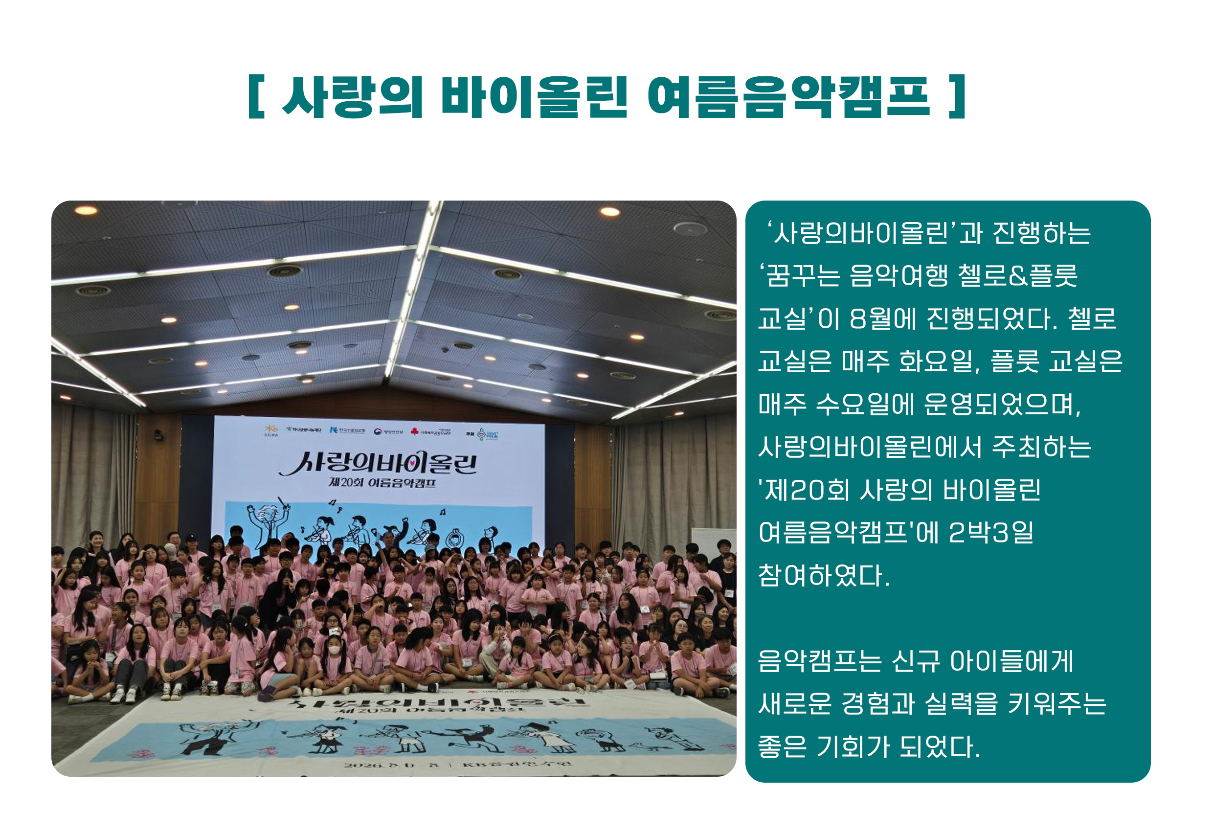 프로그램 안내 포스터 7
