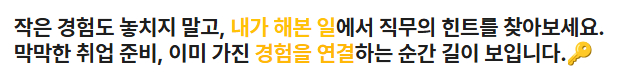 채용 공고 1