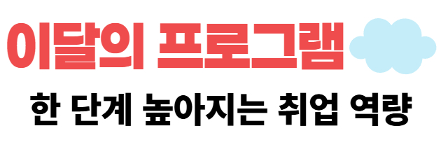 교육 및 프로그램