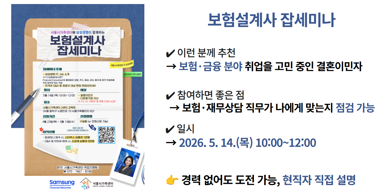 금융 커리어 프로그램