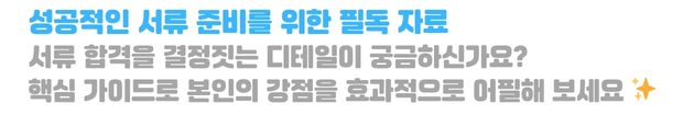 안내 이미지 4