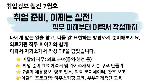 메인 배너