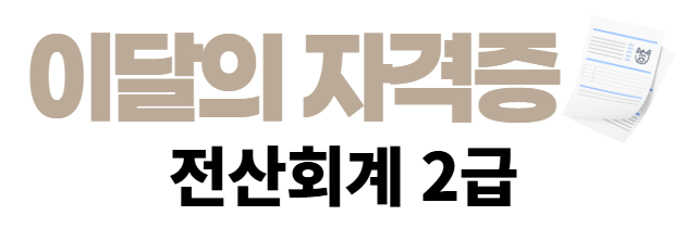 상단 이미지 2