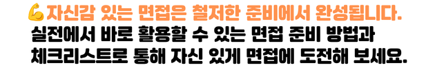 채용배너