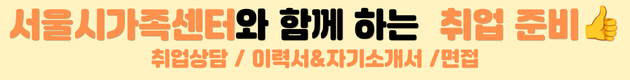 상담안내