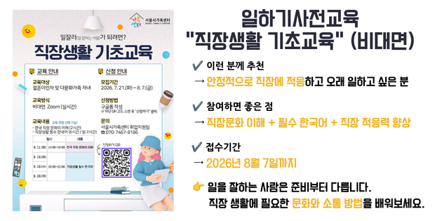 직장생활 프로젝트
