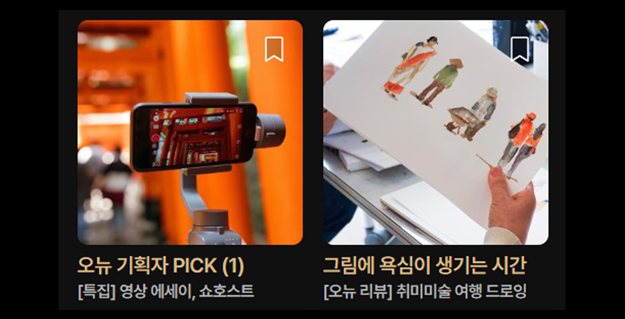 esg뉴스레터-csr-시니어-스타트업-로쉬코리아-오뉴-임팩트