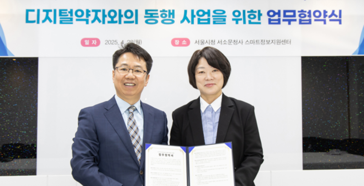 삼성에스원-디지털약자-esg-csr