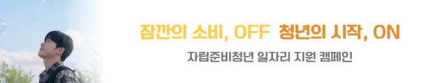 배너2