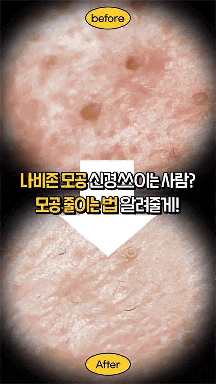 매출 1,000억 뷰티 브랜드는 '시딩'부터 다릅니다