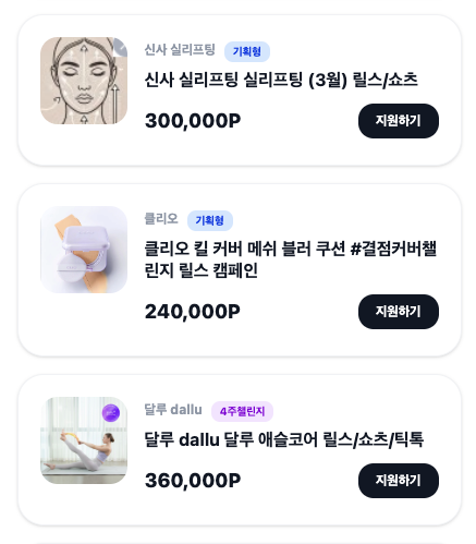 팔로워 적어도 5천만원 파는 크리에이터의 공통점