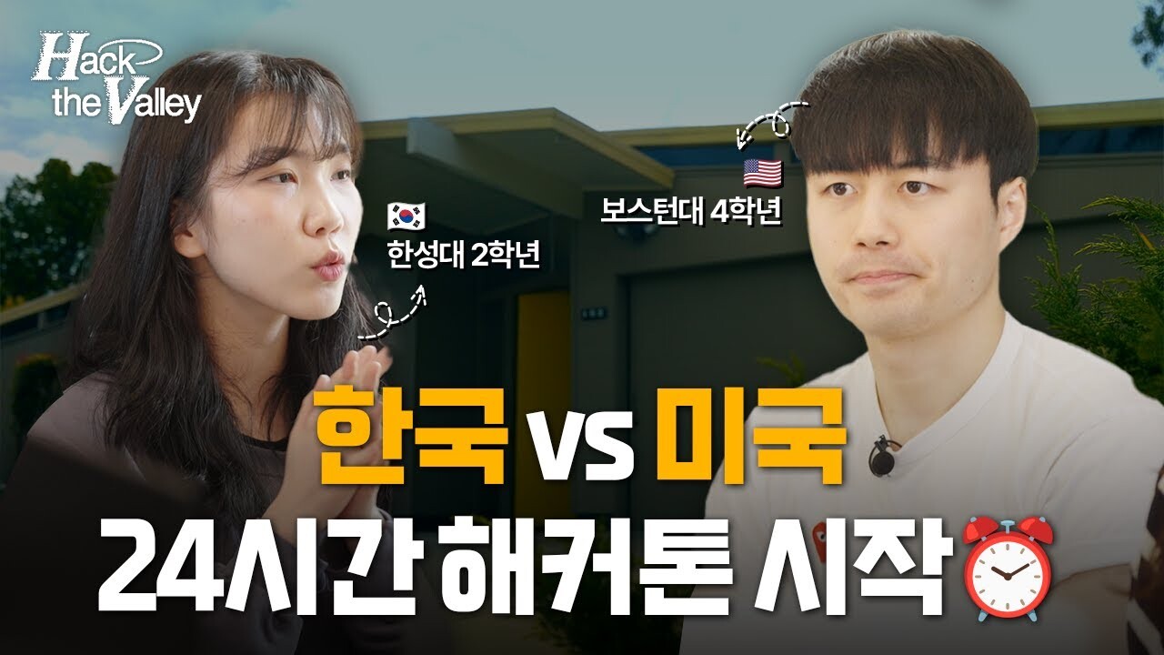 💥33번 투자 거절을 당한 후, 창업자의 선택은 [CEO 인터뷰]