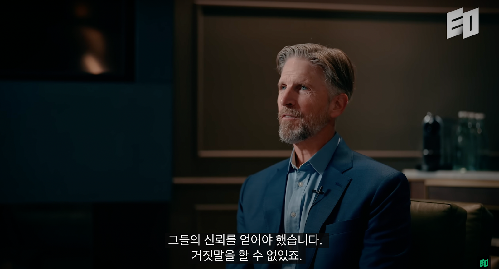 💥33번 투자 거절을 당한 후, 창업자의 선택은 [CEO 인터뷰]