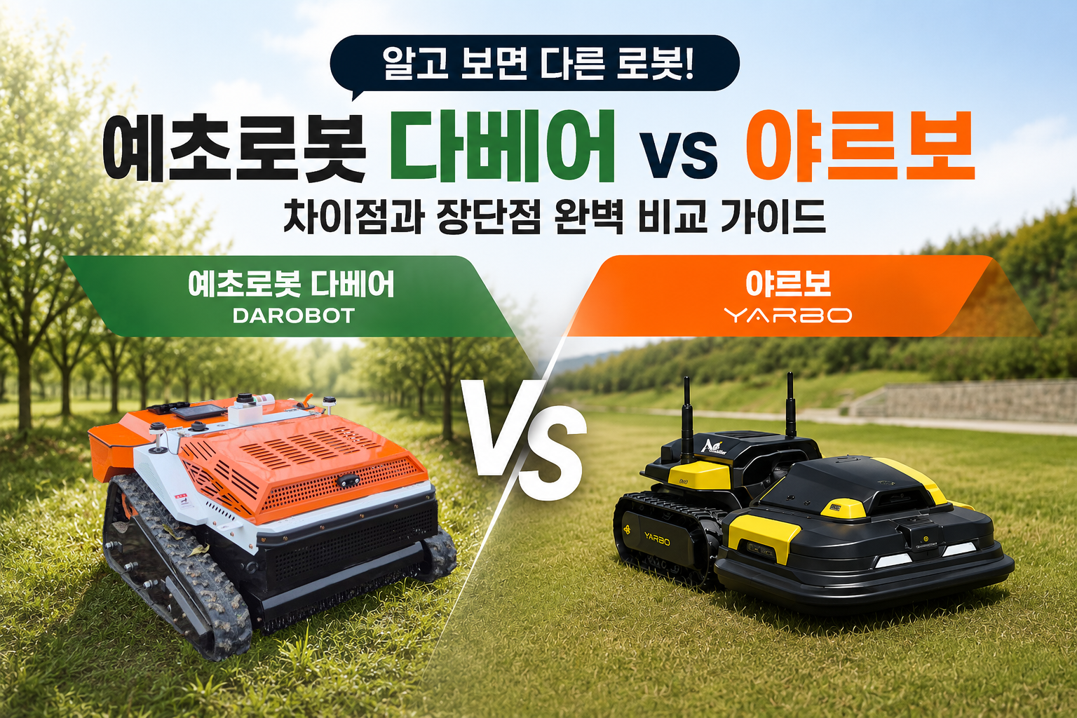 뉴스 3