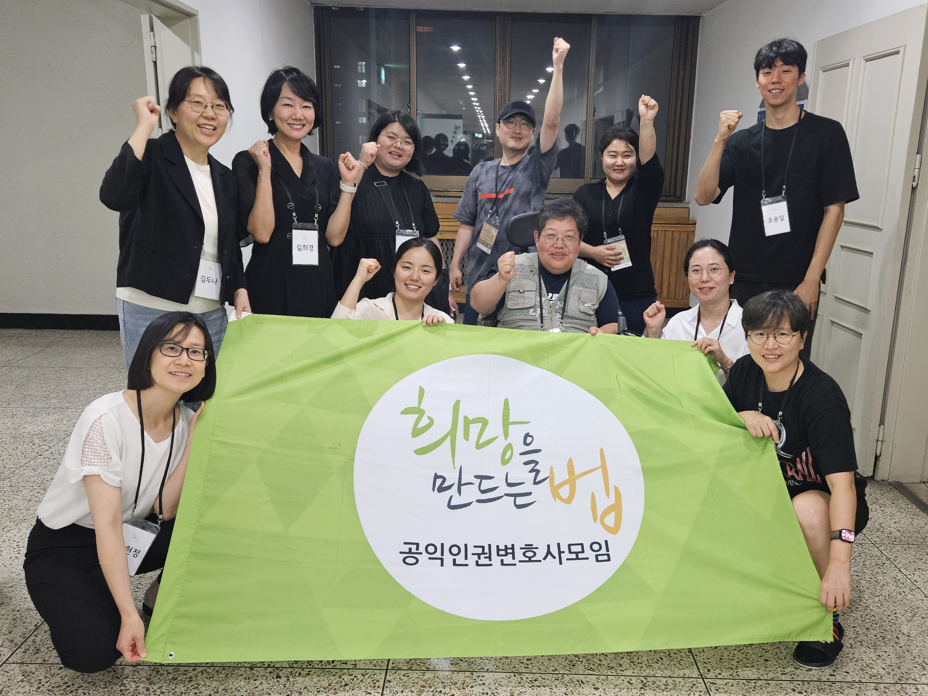 사진으로보는희망법, 희망법 신규후원회원 초청행사 사진