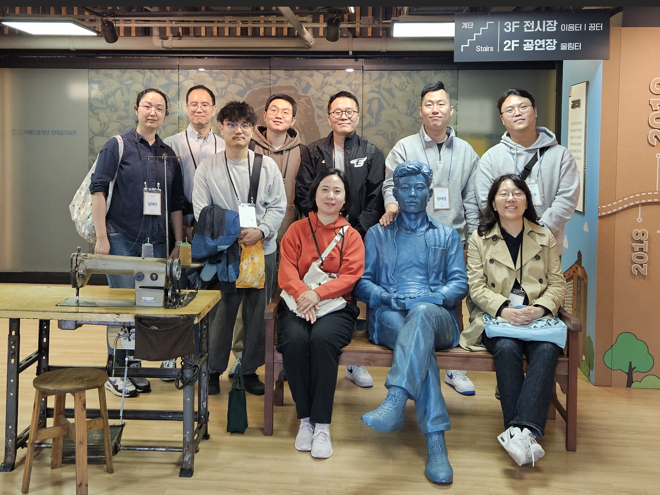 전태일기념관 전시실에서 희망법 회원의날 참가자 단체사진