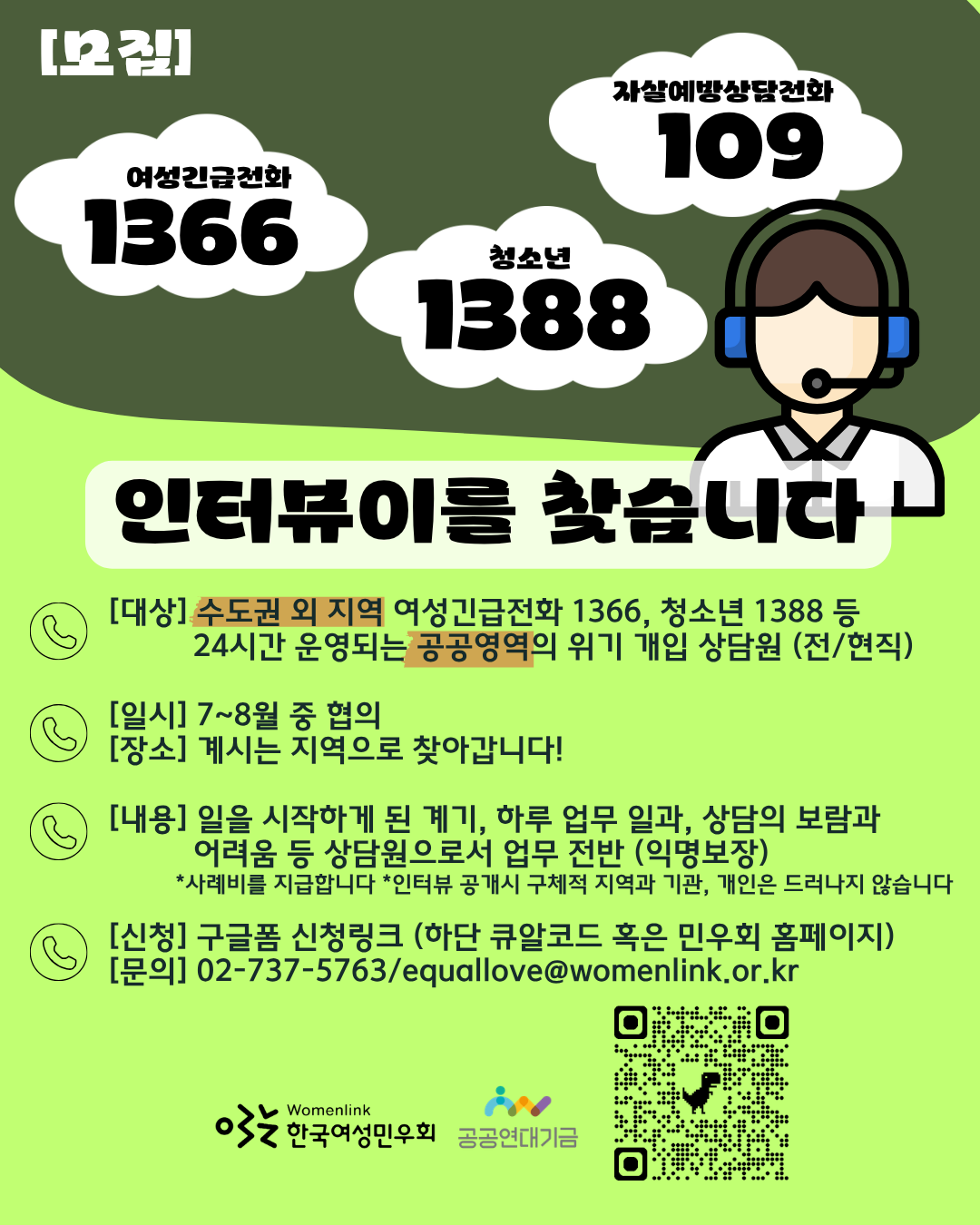 1942_3490239_1784599676160236372.png