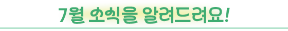 210_2890459_1752048943530585813.png