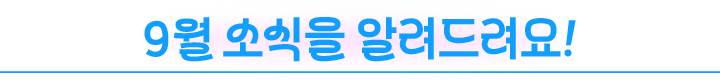 210_2995541_1757647551272536172.png