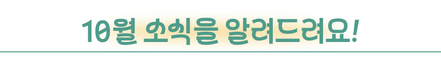 210_3056557_1761289875061855775.png