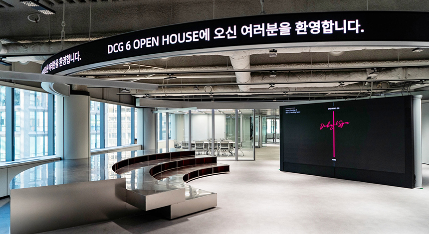 신규 업무 공간